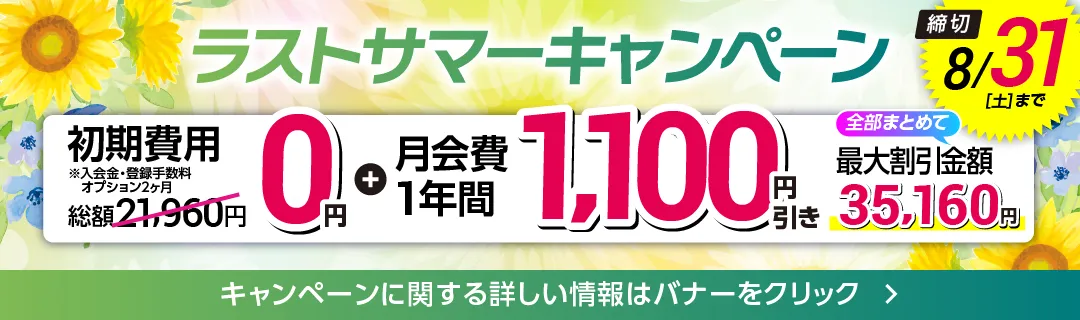 豊田市駅前｜アイレクススポーツクラブPREMIA｜24時間ジムが地域最大のフィットネス＆スパ