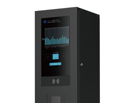 AIサプリメントサーバー